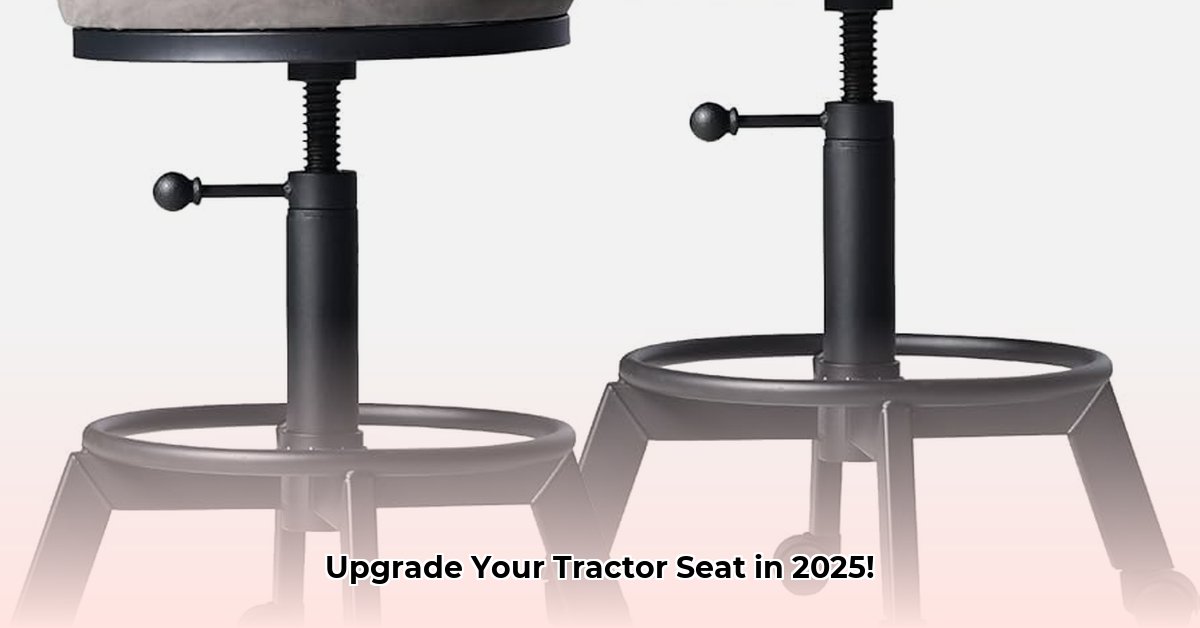 freedom-tractor-stools